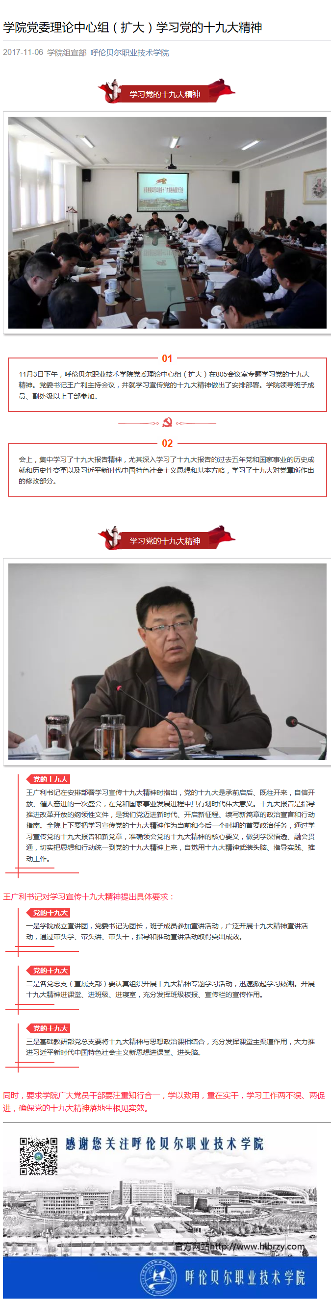 https___mp.weixin.qq.com_s___biz=MzAxODUxMTgxMw==&.png