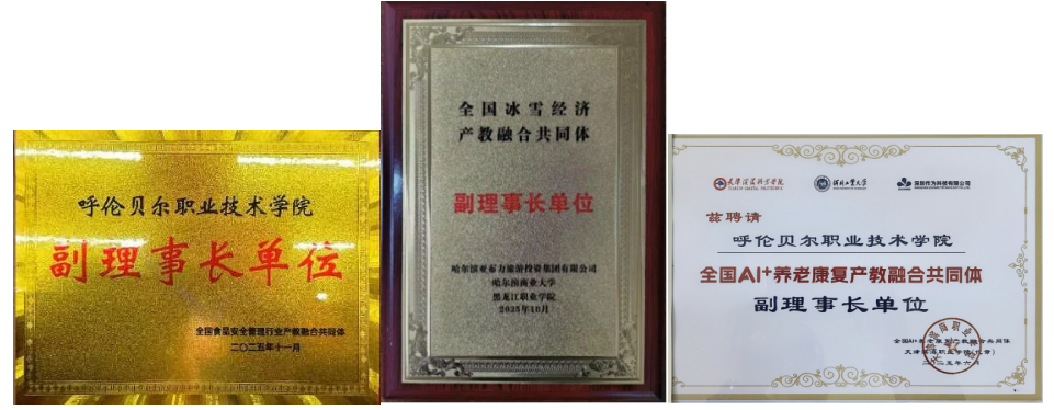 企业微信截图_20251219180329.png 企业微信截图_20251219180329.png