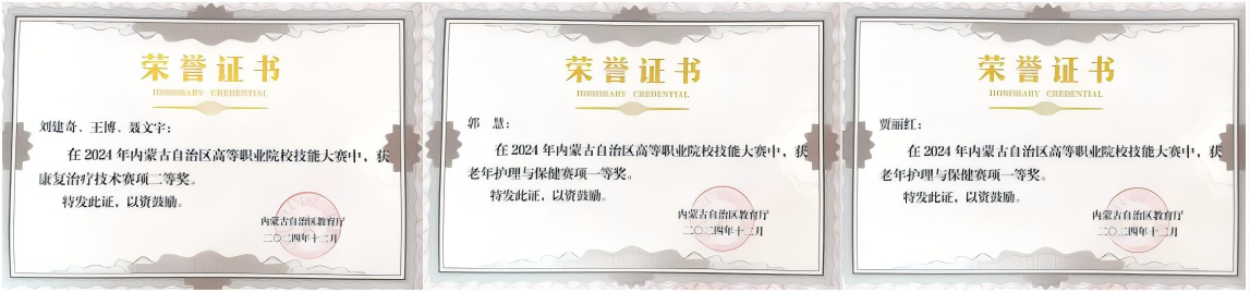 WPS拼图4.png WPS拼图4.png