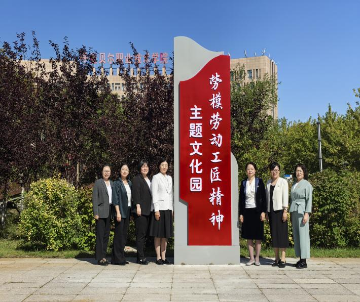 弘扬践行教育家精神 | 爱岗敬业勇担当 巾帼聚力育英才——信息工程系电子商务教研室团队事迹